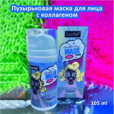 Очищающая маска для лица Karite Bubble Clay Mask 105ml (125)