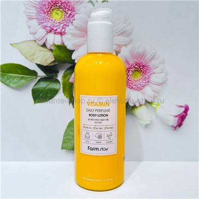 Лосьон для тела FarmStay Vitamin Daily Perfume Body Lotion 330ml (125)