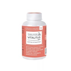 Сбалансированный комплекс VITALITUS pro При кандидозе кишечника, молочнице, грибковых поражениях ногтей и стоп