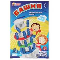 Настольная игра башня. кор.16*23.6*5.5см Умные игры в кор.2*36шт