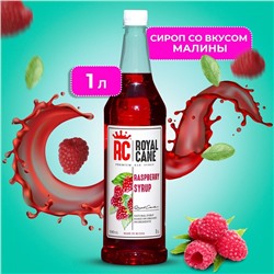 Сироп Royal Cane «Малина», 1 л