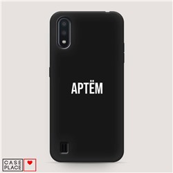 Матовый силиконовый чехол Артем на Samsung Galaxy A01