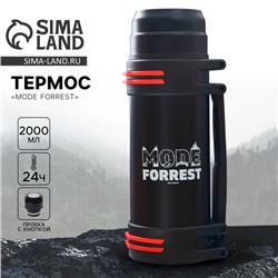 Термос туристический Mode forrest, 2л, сохраняет тепло 12-24 ч