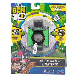 Gulliver.Электронные часы "Ben 10 Омнитрикс" арт.76955