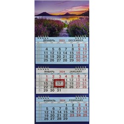 Календарь м/трио 2024г. Природа Лавандовый закат КМТ-24501