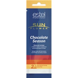 SOL/3 Крем для загара в солярии SUNFLOWER Chocolate Season 2 степ, 15 мл