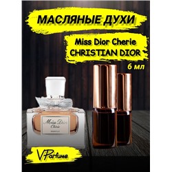 Масляные духи Miss Dior Cherie (6 мл)