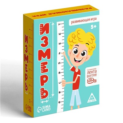 Настольная игра «Измерь», 50 карточек,лента, 5+