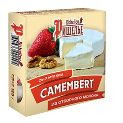 "Ришелье" сыр "Камамбер (с белой плесенью) 45%/шт 125гр