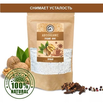 Грецкий кофе ABISORGANIC без сахара и кофеина, 100г