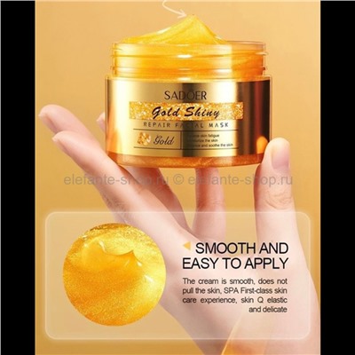 Ночная маска для лица Sadoer Gold Shiny Repair Facial Mask 120g