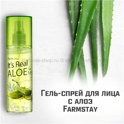 Мист-спрей для лица FarmStay Its Real Gel Mist Aloe, 120 мл (78)