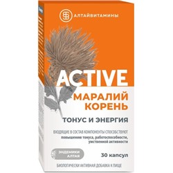 Маралий корень Active тонус и энергия Алтайвитамины 30 капсул