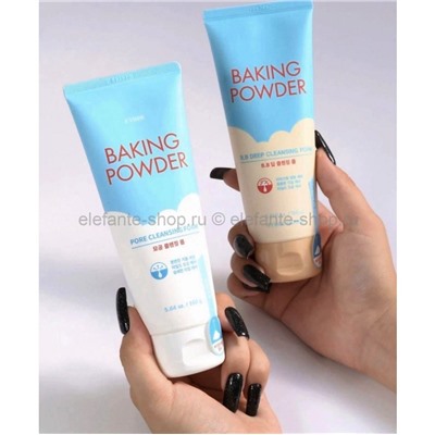 Пенка для умывания Etude House Baking Powder Pore Cleansing Foam 160g (51)