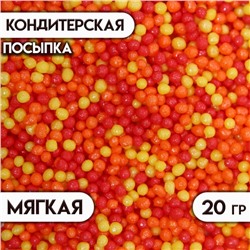 Посыпка кондитерская "Бисер" оранжевый, желтый, красный, 20 г