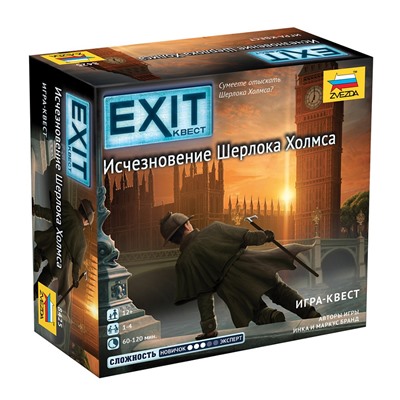 Зв.8425 Наст. игра "Exit Квест. Исчезновение Шерлока Холмса"