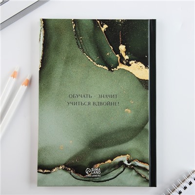 Ежедневник А5, 80 л, твердая обложка «Учитель зеленый лилии и золото»