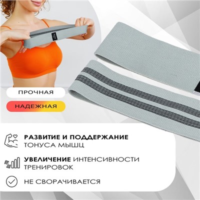 Фитнес-резинка ONLYTOP HEAVY, 42х8,2х0,3 см, нагрузка 15-25 кг, цвет серый