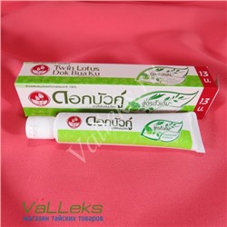 Натуральная травяная зубная паста Twin Lotus Dok Bua Ku Twin Lotus toothpaste, 40гр.