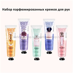 Hабор парфюмированных кремов для рук Meidian Perfume Hand Cream (106)