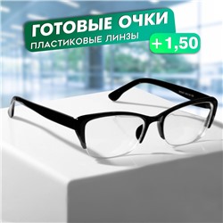 Готовые очки Восток 0057, цвет чёрный (+1.50)