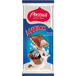 «Россия» - Щедрая Душа!® MAXIBON. Молочный шоколад с двухслойной начинкой со вкусом мороженого Maxibon и печеньем 80г