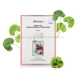 Успокаивающая маска с центеллой азиатской JMsolution Derma Care Centella Madeca Capsule Mask 30 мл