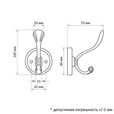 Крючок мебельный CAPPIO VINTAGE, двухрожковый, цвет черный