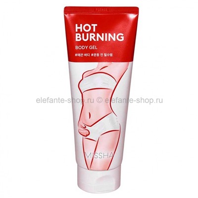 Антицеллюлитный гель для тела MISSHA Hot Burning Body Gel, 200 мл (51)