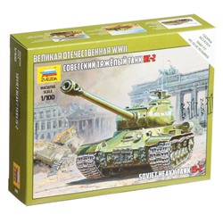 Сборная модель «Советский тяжелый танк ИС-2» Звезда, 1/100, (6201)