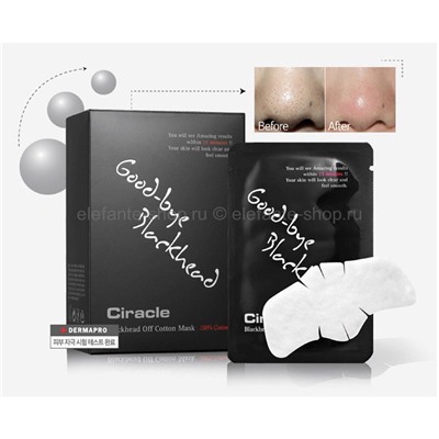 Салфетки CIRACLE Blackhead Off Cotton Mask (78)