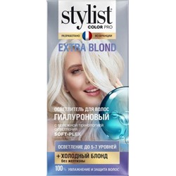 ФК /GB-7985/ Осветлитель для волос Гиалуроновый Stylist Color Pro EXTRA BLOND (98мл).15