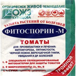 Фитоспарин-М томат 100г быстрорас.