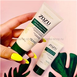 Питательный и смягчающий крем для рук с экстрактом овса ZOZU Oatmeal Hand Cream, 60 гр