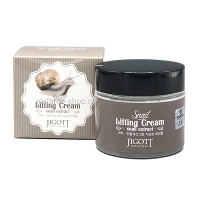 Крем для лица Jigott Snail Lifting Cream 70ml (51)