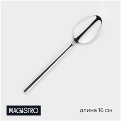 Ложка чайная из нержавеющей стали Magistro Gamburg, длина 16 см, толщина 3,5 мм, цвет серебряный