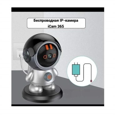 Беспроводная IP-камера видеонаблюдения iCam365 Quick Operation Manual WIFI camera 2 МП, 1080P оптом