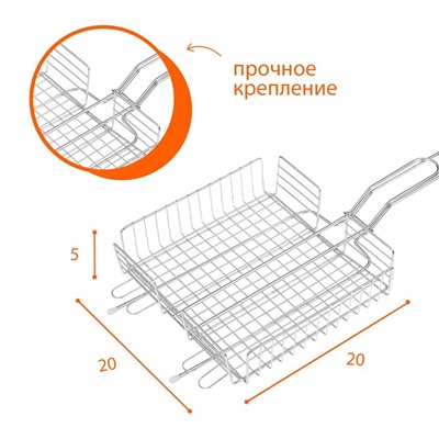 Решётка гриль универсальная maclay, 20x20 см, нержавеющая сталь, для мангала