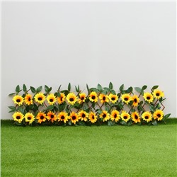 Ограждение декоративное, 110 × 40 см, «Подсолнухи», Greengo
