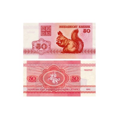 Журнал КП. Монеты и банкноты №42 + доп. вложение