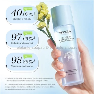 Эссенция для лица BioAqua Anti Wrinkle Essence Water 120ml