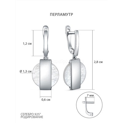 Серьги из серебра с перламутром родированные 925 пробы С-4536-Р