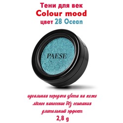Тени PAESE Colour mood 28 Ocean