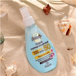 Солнцезащитный спрей Floresan SPF 50 водостойкий, двухфазный, 160 мл