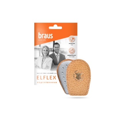 Подпяточники Braus Elflex, бежевые, размер 40-46