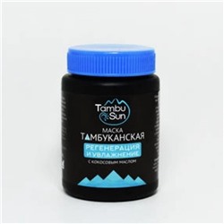 Маска для лица тамбуканская Регенерация и увлажнение, пластик, 100 мл, "TambuSun" TambuSun