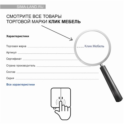 Шкаф-пенал бельевой Мико, 440х420х2050, Белый/Бриллиант/Бетон