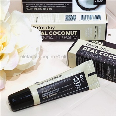 Бальзам для губ FarmStay Real Coconut Essential Lip Balm, 10 мл (51)