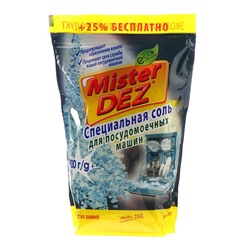 Специальная соль для посудомоечных машин "Mister DEZ", Eco-Cleaning, 800 г