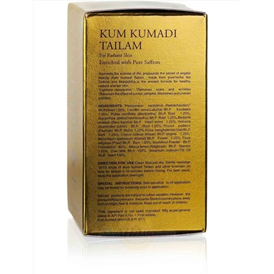 Кумкумади, омолаживающее масло для кожи, 25 мл, производитель Васу; Kum Kumadi Oil, 25 ml, Vasu